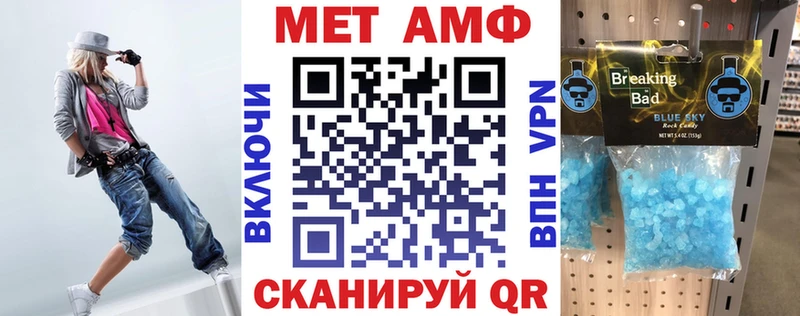 АМФЕТАМИН Premium  где продают   Набережные Челны 