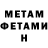 Кетамин VHQ baby monster