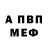 Метадон VHQ stasy smash