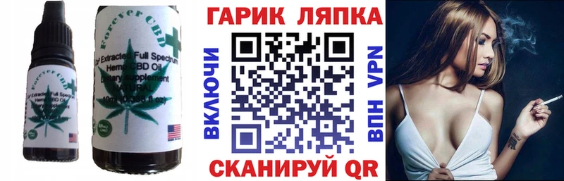 Canna-Cookies конопля  Набережные Челны 
