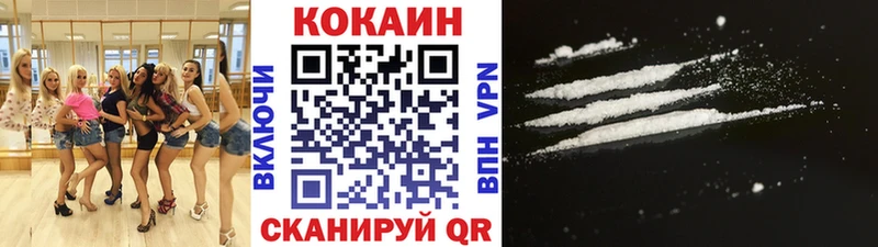 Кокаин Перу Набережные Челны