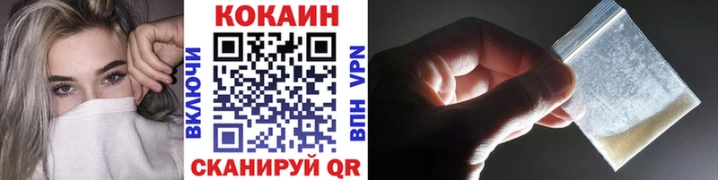 Кокаин 99%  kraken ONION  Набережные Челны  сколько стоит 