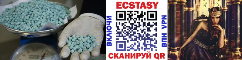 Экстази круглые  что такое   Набережные Челны 