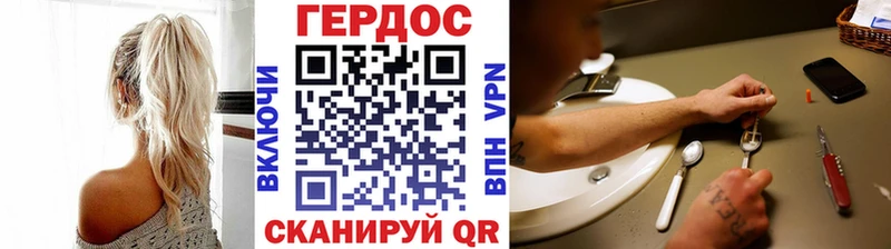 ГЕРОИН белый  где купить наркоту  Набережные Челны 