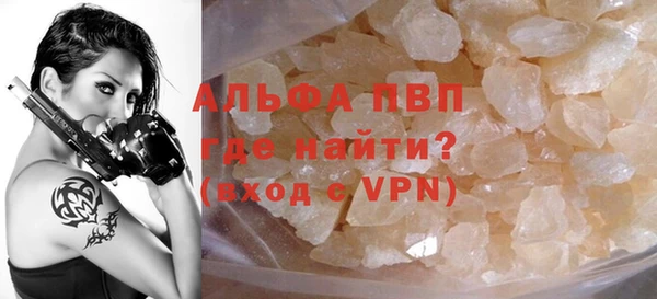 прущая мука Волоколамск