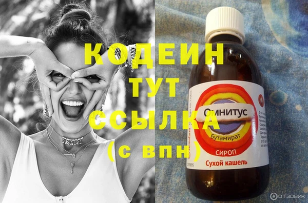 дурь Володарск