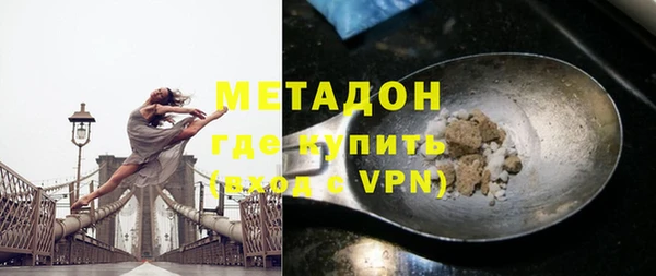 амфетамин Волосово