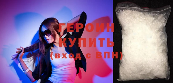 дурь Володарск