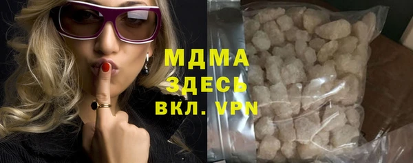 mdpv Верея