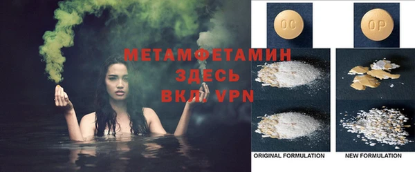 прущая мука Волоколамск