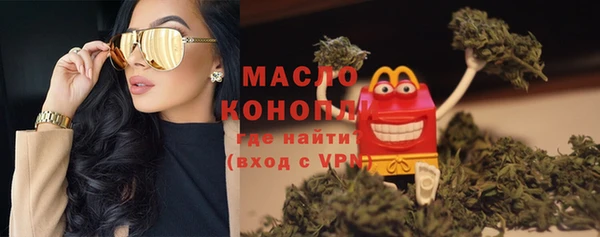 прущая мука Волоколамск
