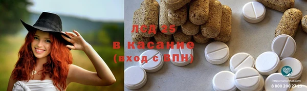 амфетамин Волосово