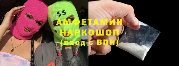 амфетамин Волосово
