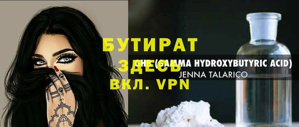 прущая мука Волоколамск