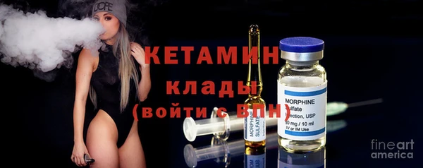 амфетамин Волосово