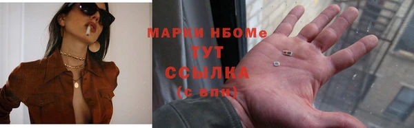 прущая мука Волоколамск