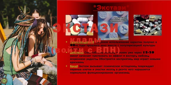 дурь Володарск
