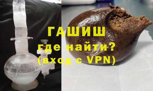 прущая мука Волоколамск