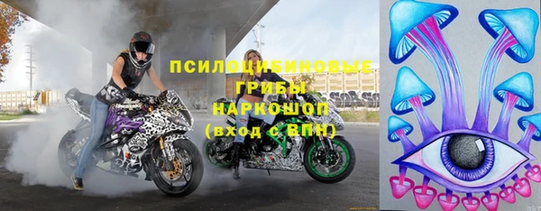 амфетамин Волосово