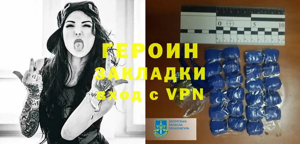 прущая мука Волоколамск