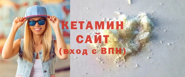 прущая мука Волоколамск