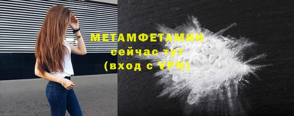 прущая мука Волоколамск