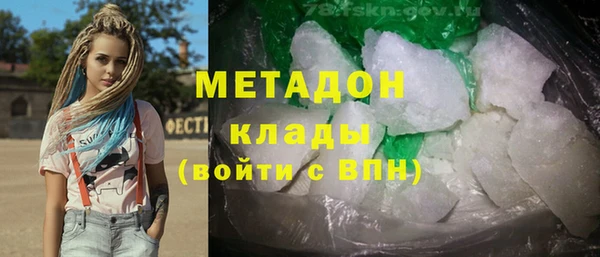 дурь Володарск