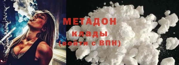 амфетамин Волосово