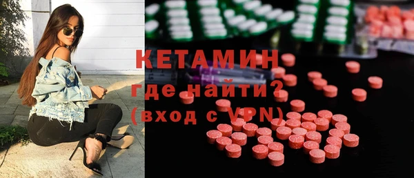 амфетамин Волосово