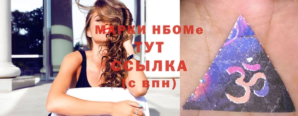 прущая мука Волоколамск
