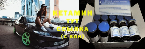 амфетамин Волосово