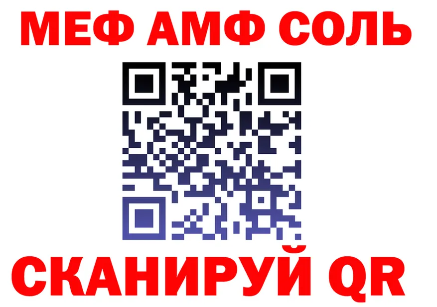 Alfa_PVP Crystall зеркало площадка kraken Набережные Челны