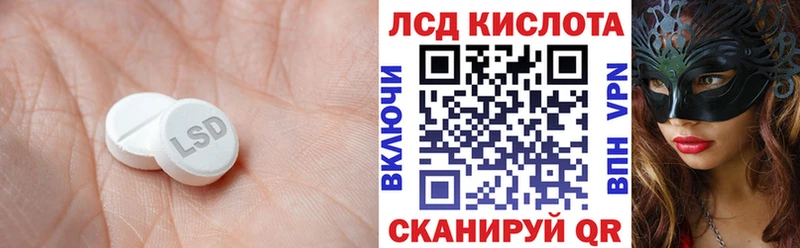 Лсд 25 экстази ecstasy  наркота  кракен онион  Набережные Челны 