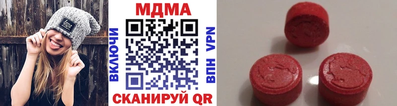 hydra ссылки  Набережные Челны  MDMA кристаллы  купить  цена 