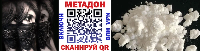 Метадон мёд Набережные Челны
