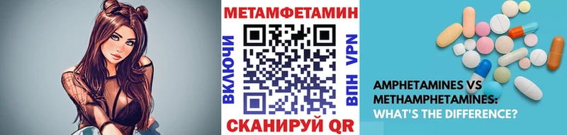 маркетплейс какой сайт  Набережные Челны  МЕТАМФЕТАМИН Methamphetamine  купить  цена 
