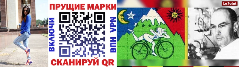 купить   Набережные Челны  Наркотические марки 1500мкг 