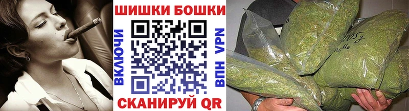 Марихуана OG Kush  Набережные Челны 